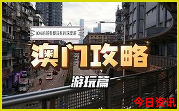 西安2天一夜旅游攻略